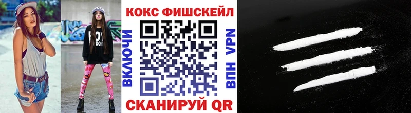 Меф мяу мяу Лянтор
