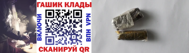 Купить Героин  Канабис  Cocaine  Галлюциногенные грибы  Меф  ГАШИШ  Лянтор