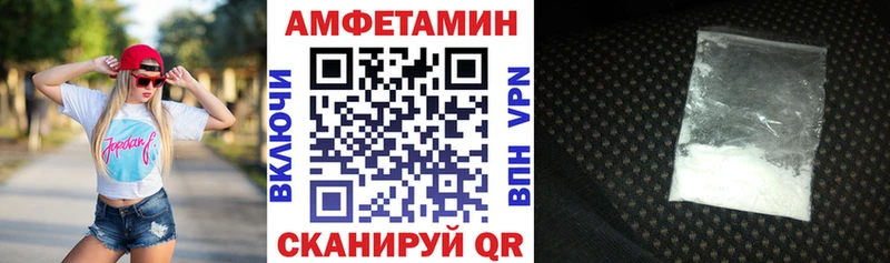 Купить  Лянтор  Amphetamine 98% 