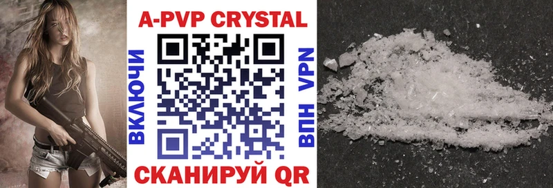 Alpha-PVP крисы CK  Купить закладки  Лянтор 
