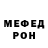 Метадон мёд Ben Irvin