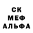 Меф мяу мяу мука Nataliia Dvornyk