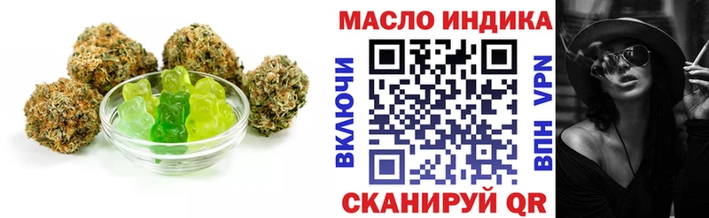 Купить где  Лянтор  Cannafood марихуана 