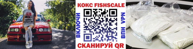 Купить  Лянтор  COCAIN Колумбийский 