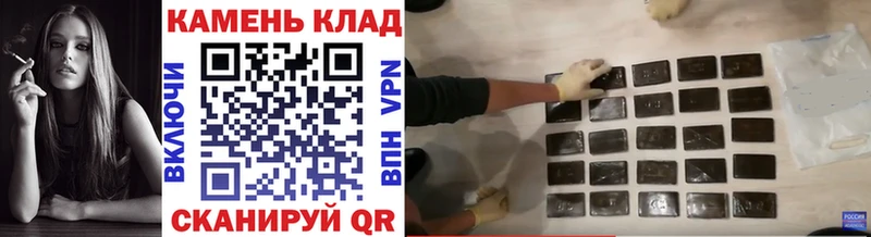 Купить где Лянтор Гашиш Cannabis