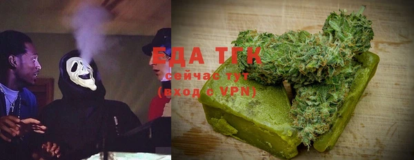 трава Бронницы