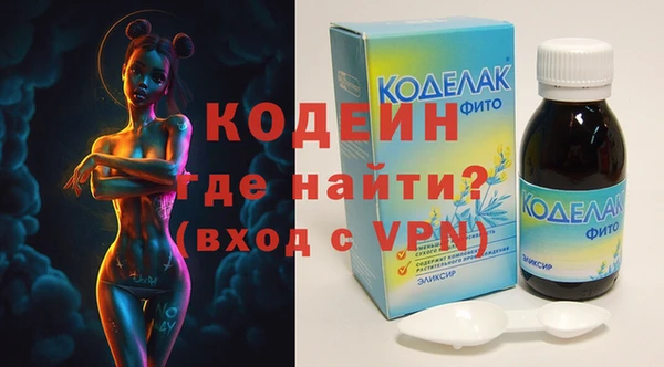 трава Бронницы