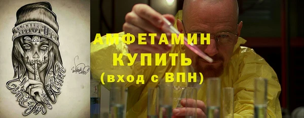 скорость mdpv Бородино