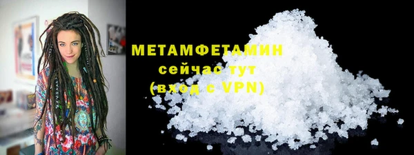 скорость Бугульма