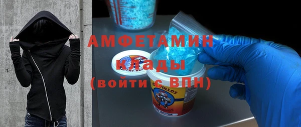 трава Бронницы
