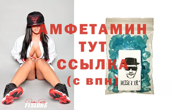 скорость Бугульма