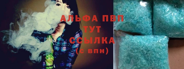 трава Бронницы