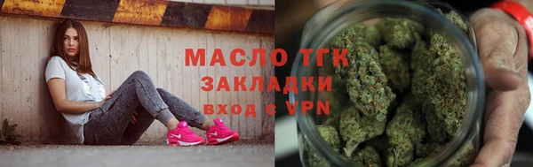 кокаин Верея