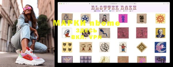MDMA Premium VHQ Богородицк