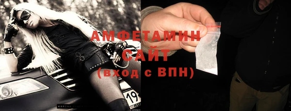 скорость Бугульма