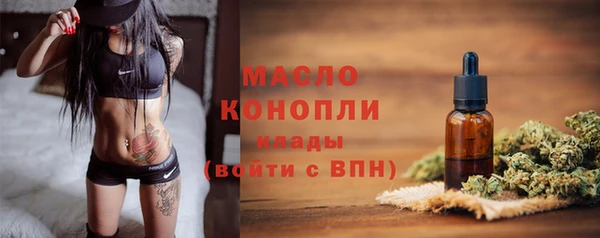 скорость Бугульма