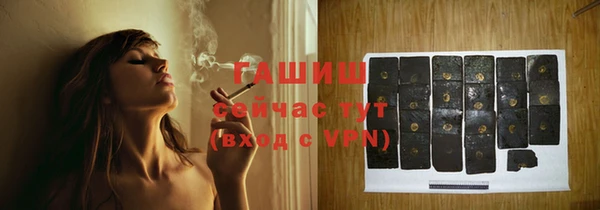 сатива Верхний Тагил