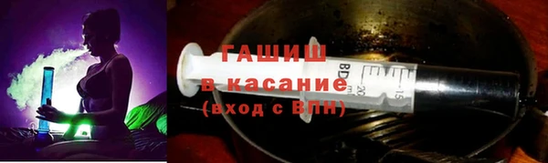 трава Бронницы