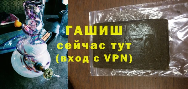 кокаин Верея