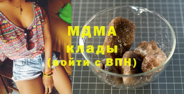 сатива Верхний Тагил