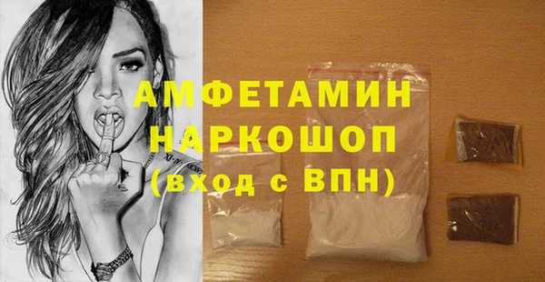 трава Бронницы