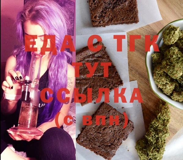 скорость Бугульма