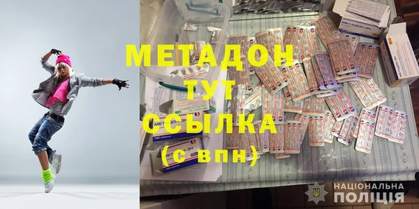 кокаин Верея