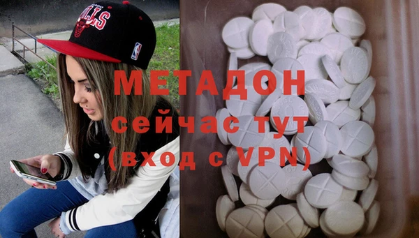 трава Бронницы