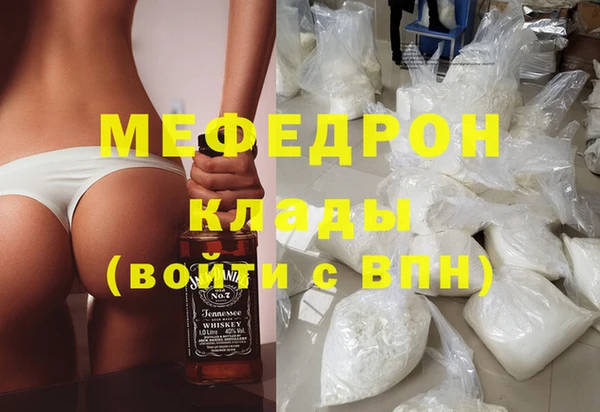 сатива Верхний Тагил