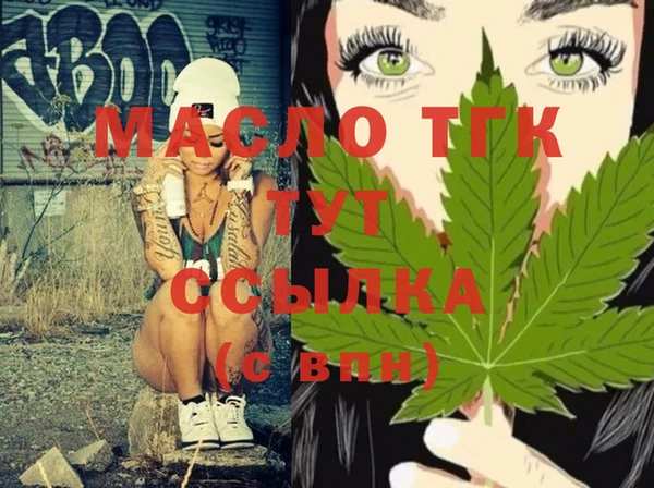 скорость Бугульма