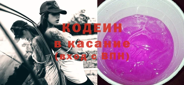 скорость mdpv Бородино