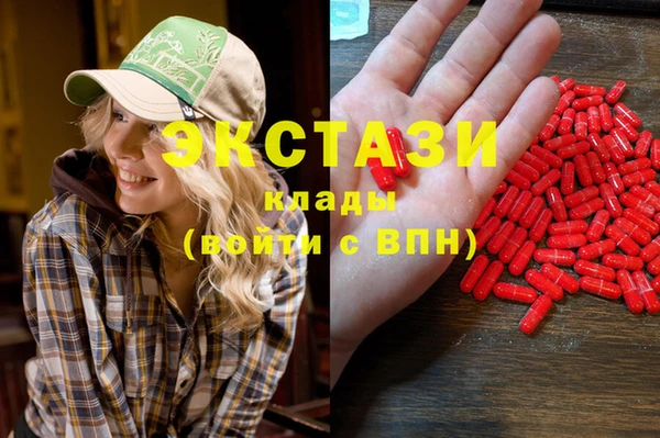 кокаин Верея