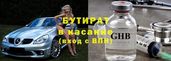 скорость mdpv Бородино