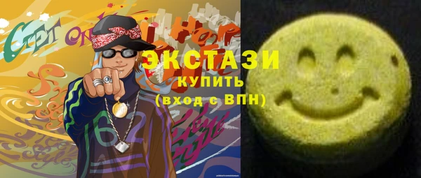 сатива Верхний Тагил