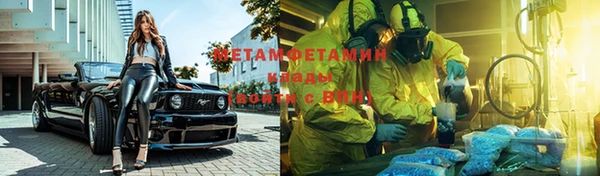 скорость Бугульма