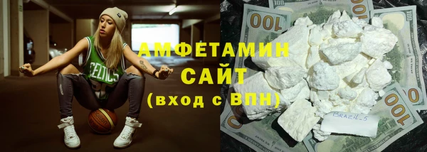 скорость mdpv Бородино