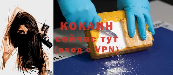 скорость mdpv Бородино