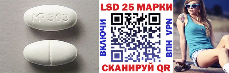 Купить закладки  Лянтор  ЛСД экстази ecstasy 