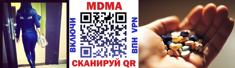 MDMA кристаллы  Купить  Лянтор 
