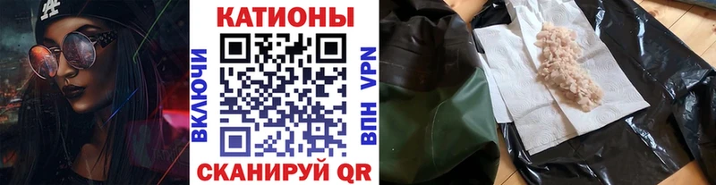 Купить закладки  Лянтор  Меф 4 MMC 