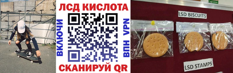 Марки 25I-NBOMe 1500мкг  Купить  Лянтор 