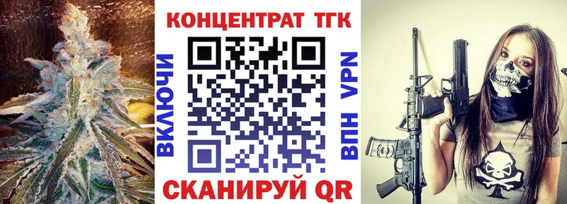 Купить  Лянтор  Дистиллят ТГК вейп 